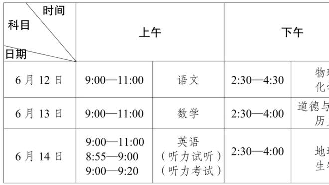 必威体育下载ios截图2